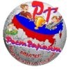ГК РостГарант